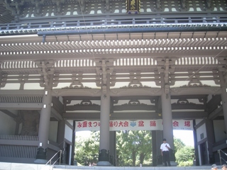 DSCN0031 (1024x768).jpg